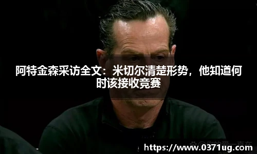 美加墨世界杯