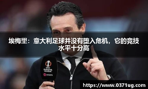 2026美加墨世界杯