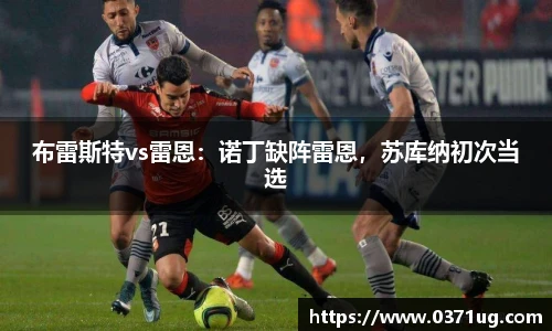 2026美加墨世界杯