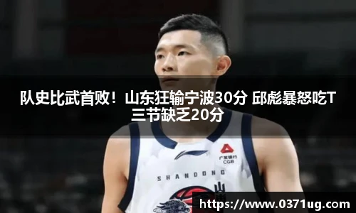 美加墨世界杯网站