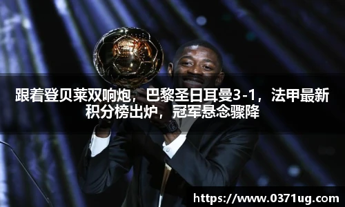 美加墨世界杯网站