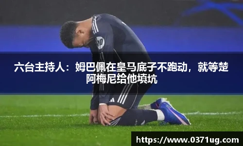 美加墨世界杯