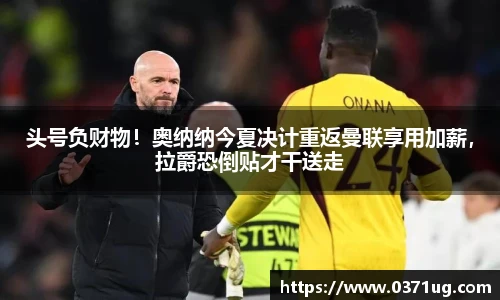2026美加墨世界杯