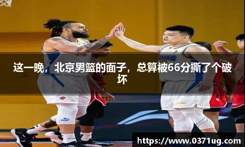 美加墨世界杯网站