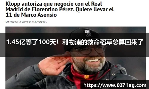 美加墨世界杯官方网站
